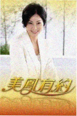 阜宁县天气预报空气质量对照岗的戏单头像